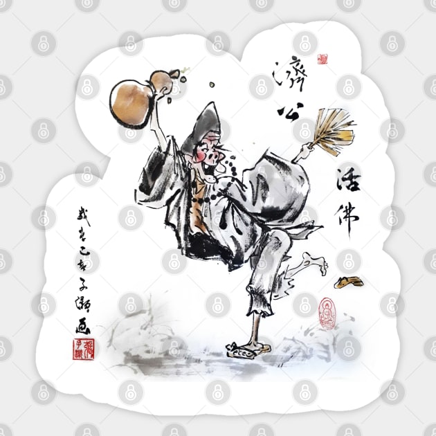 The Mad Monk Dancing Sticker by Huluhua